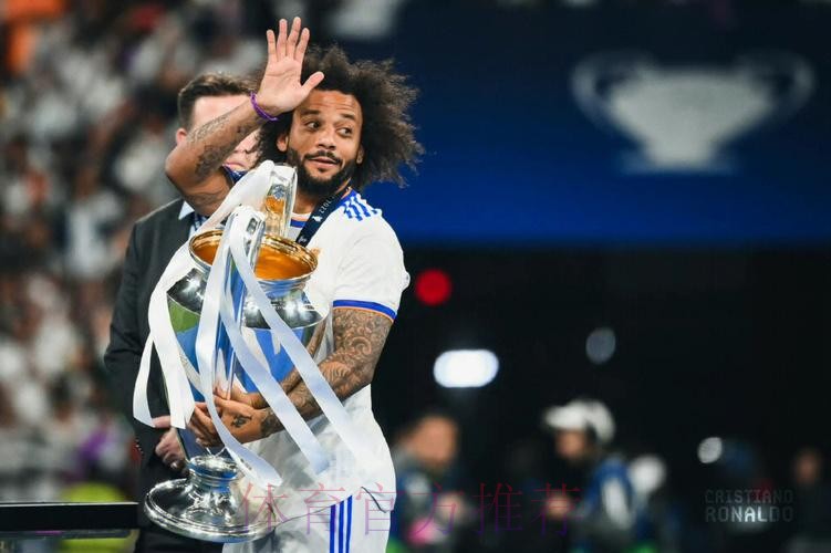 马塞洛:这是我的告别战 这样结束不是悲伤的一天 马塞洛:这是我的告别战 这样结束不是悲伤的一天